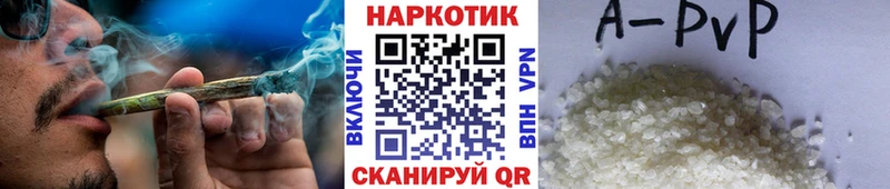 Названия наркотиков Инта Alpha-PVP  Cocaine  МЕФ  Каннабис  Гашиш 