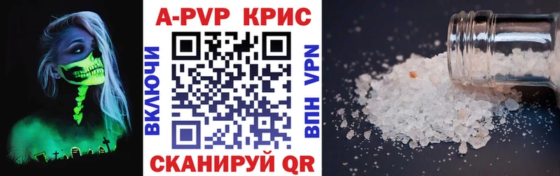 Альфа ПВП СК КРИС  Инта 