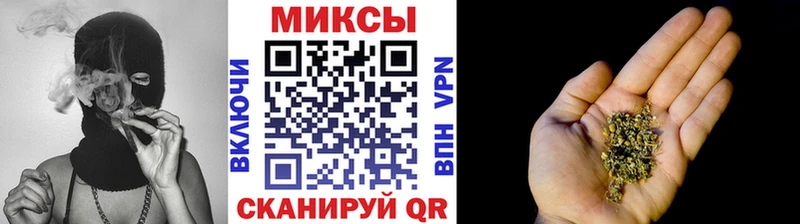 наркотики  Инта  Бутират бутандиол 