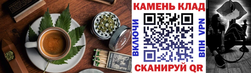 как найти наркотики  Инта  Canna-Cookies конопля 