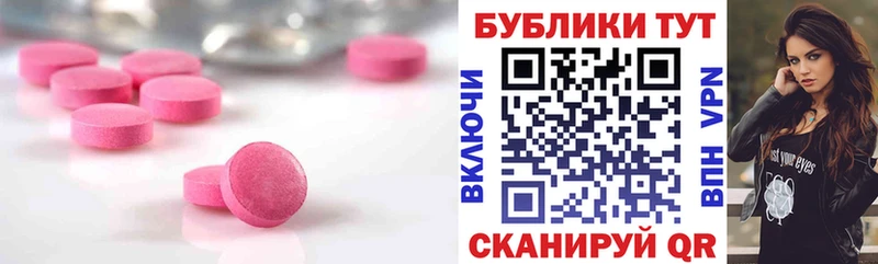 kraken рабочий сайт  Инта  ЭКСТАЗИ VHQ 