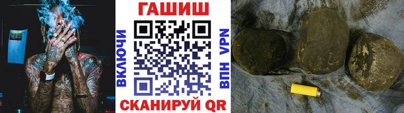 ссылка на мегу ссылки  Инта  ГАШ Cannabis 