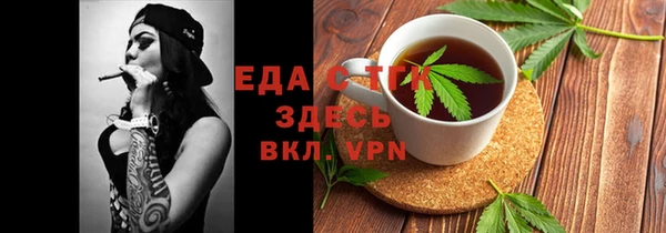 стафф Нягань