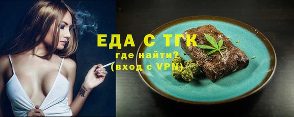 амф Осташков
