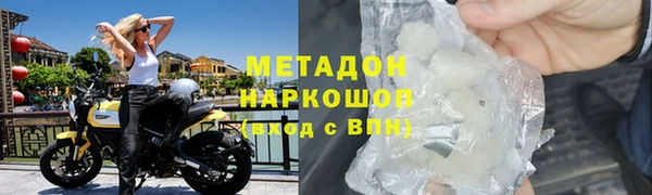 стафф Нягань