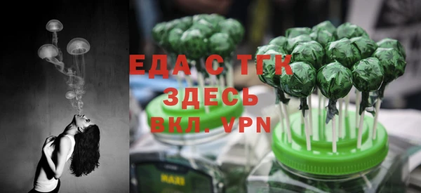 прущие крисы Новокубанск