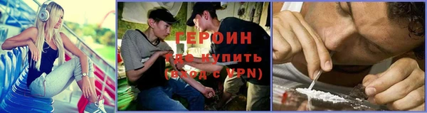 метамфетамин Грязовец
