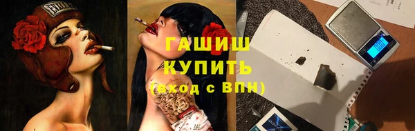 трава Осинники