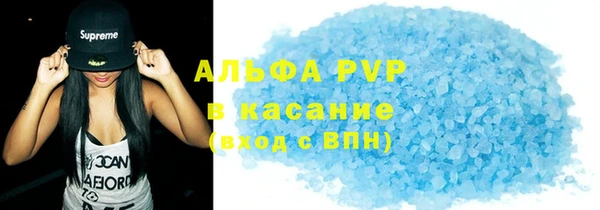 стафф Нягань