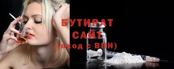 стафф Нягань