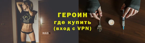 трава Осинники