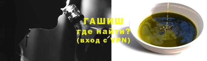 кокаин VHQ Новодвинск