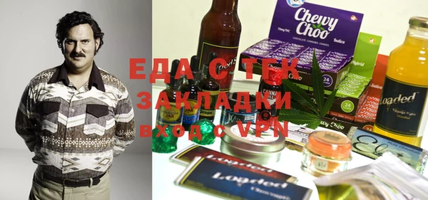 стафф Нягань