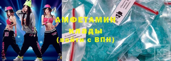 кокаин перу Нязепетровск