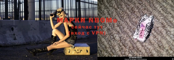 трава Осинники