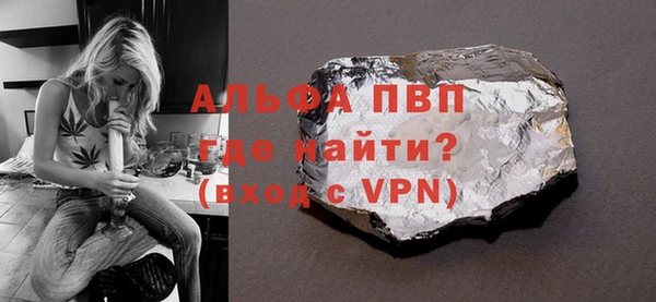 стафф Нягань