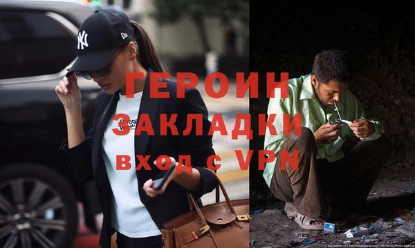 mdma Новозыбков