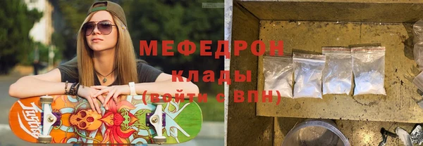 трава Осинники