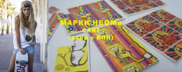 трава Осинники