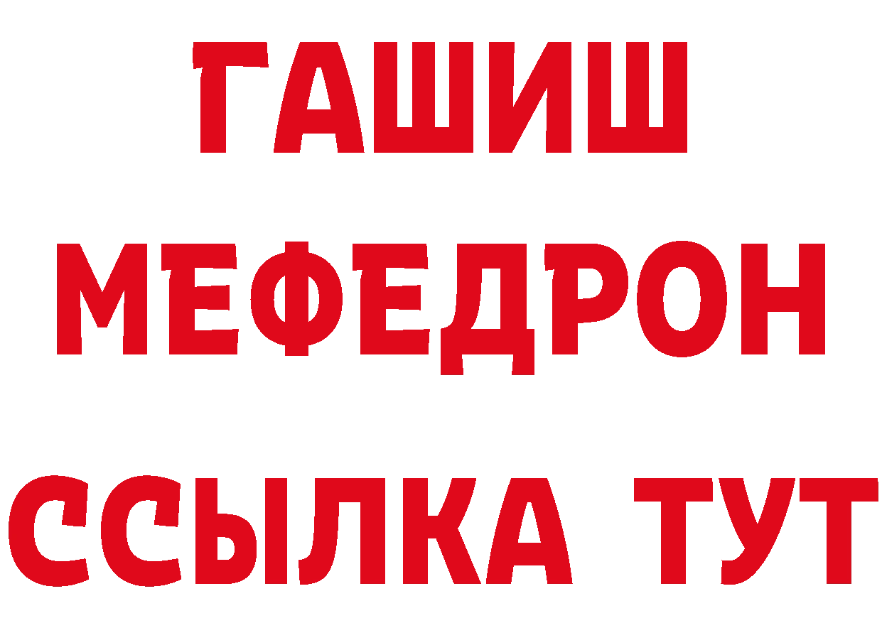 А ПВП крисы CK зеркало это кракен Инта