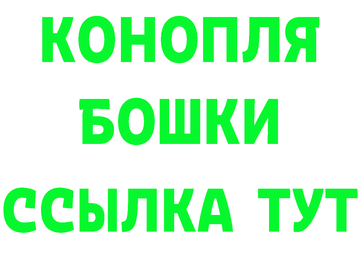 Бутират бутик как войти даркнет МЕГА Инта