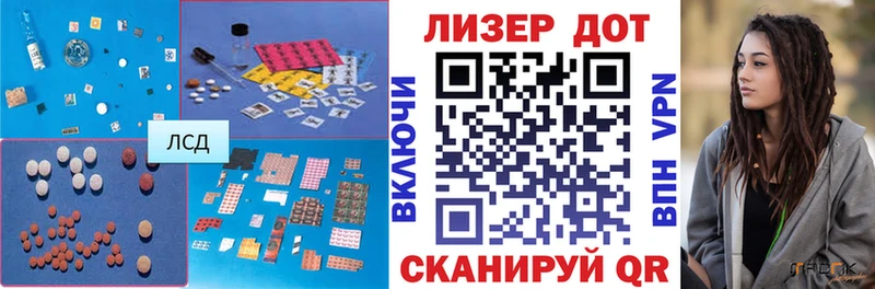 LSD-25 экстази ecstasy  Инта 