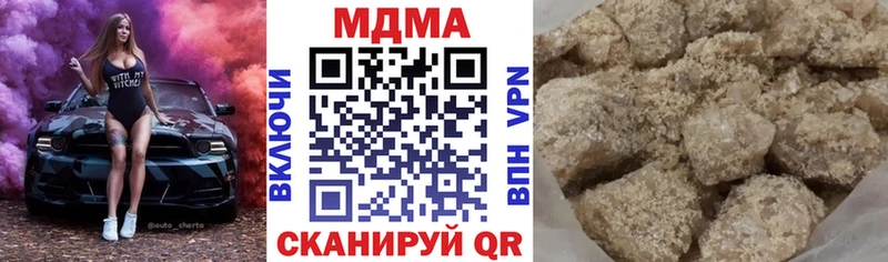 MDMA VHQ  Инта 