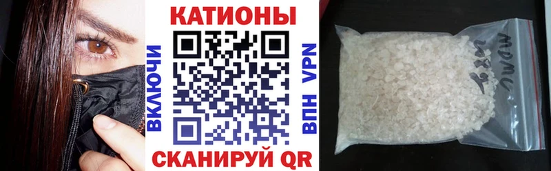 Меф mephedrone  где найти наркотики  Инта 