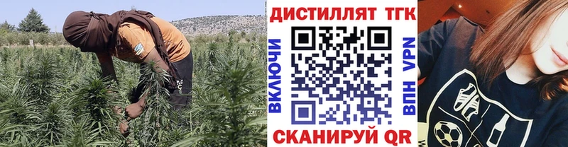 ТГК THC oil  Инта 